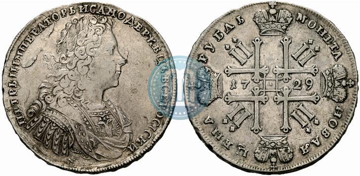 Picture 1 rouble 1729 year  "Type of 1728"