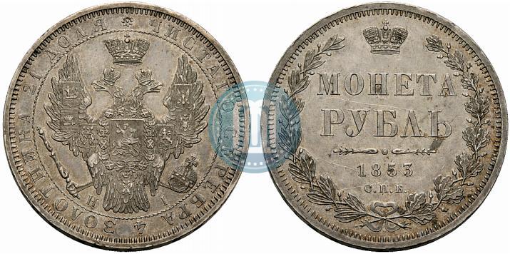 Picture 1 rouble 1853 year СПБ-HI 