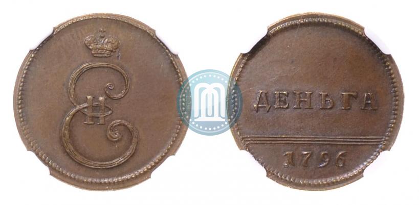 Фото Деньга 1796 года  