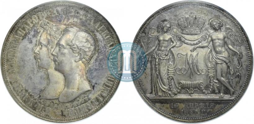 Picture 1 rouble 1841 year СПБ-НI "In the memory of the wedding of the crown prince"