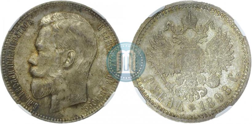 Picture 1 rouble 1898 year (АГ) 