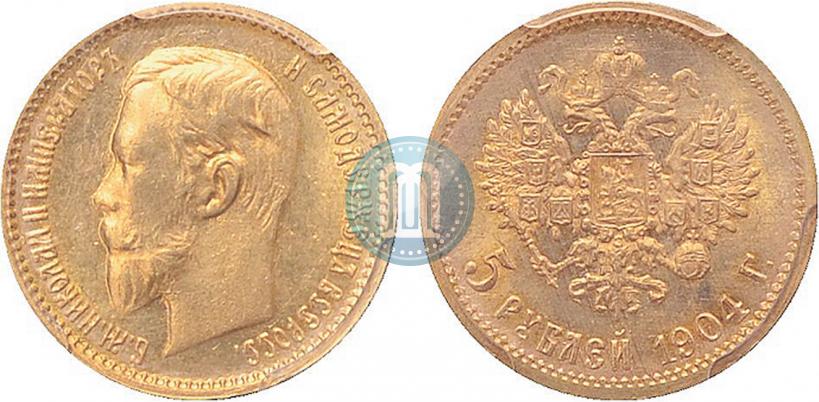 Picture 5 roubles 1904 year (АР) 