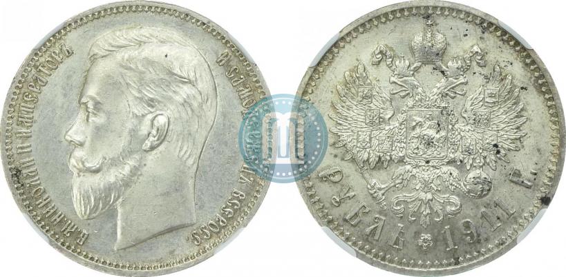 Picture 1 rouble 1911 year (ЭБ) 