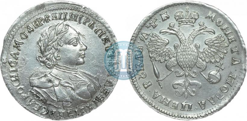 Picture 1 rouble 1720 year OK "Portrait in armour"