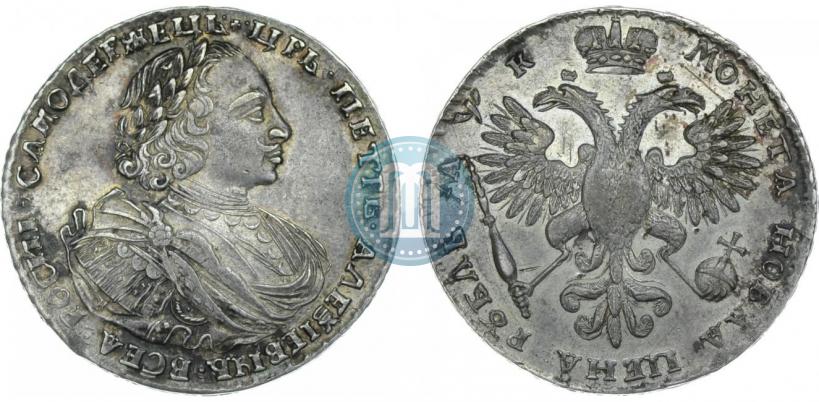 Picture 1 rouble 1720 year K "Portrait with shoulder straps"