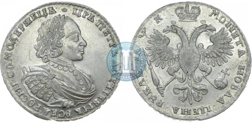 Picture 1 rouble 1720 year  "Portrait with shoulder straps"