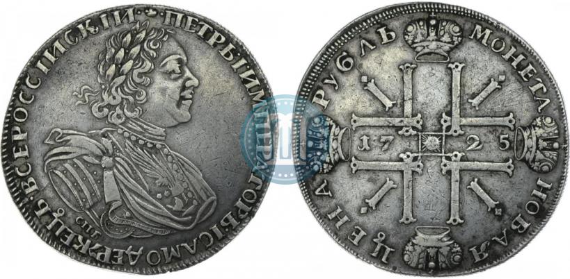 Picture 1 rouble 1725 year СПБ "Sun rouble, portrait in armour"