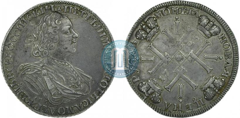 Picture 1 rouble 1725 year СПБ "Sun rouble, portrait in armour"