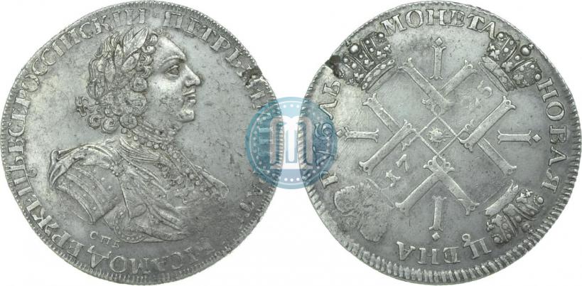 Picture 1 rouble 1725 year СПБ "Sun rouble, portrait in armour"