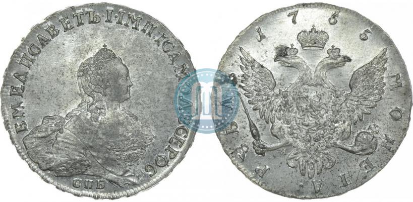 Picture 1 rouble 1755 year СПБ-ЯI 