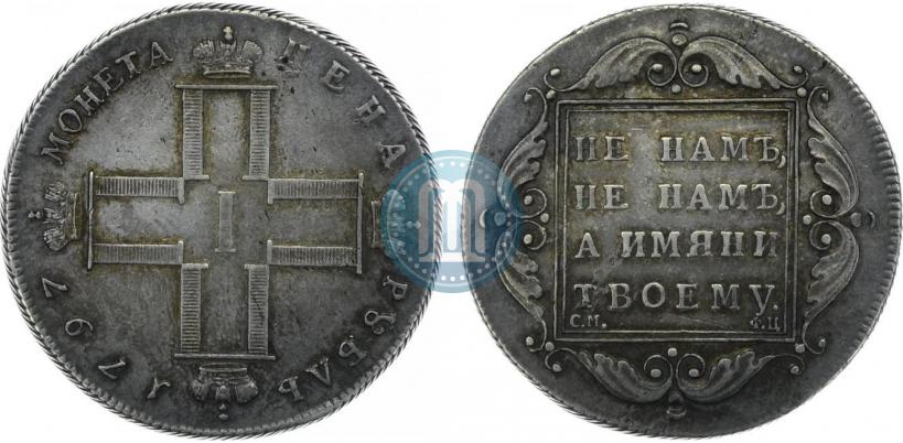 Фото 1 рубль 1797 года СМ-ФЦ "Утяжеленный"