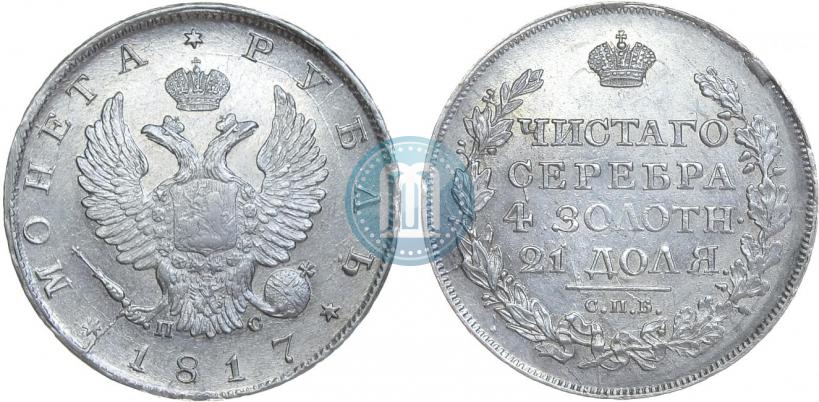 Picture 1 rouble 1817 year СПБ-ПС 