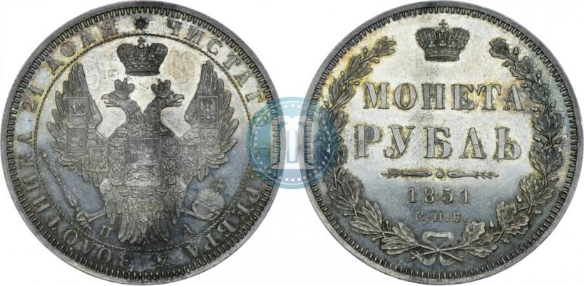 Picture 1 rouble 1851 year СПБ-ПА 