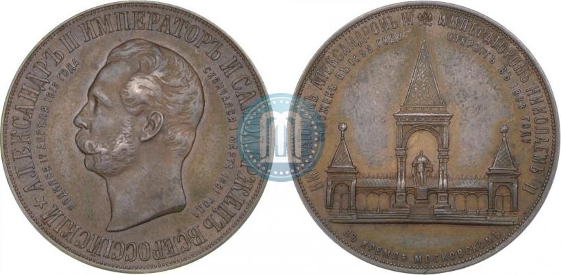 Picture Medal 1898 year  "On the unveiling of monument to Emperor Alexander II in Moscow"