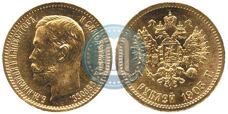 Picture 5 roubles 1903 year (АР) 