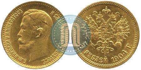 Picture 5 roubles 1904 year (АР) 