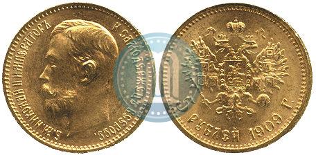 Picture 5 roubles 1909 year (ЭБ) 