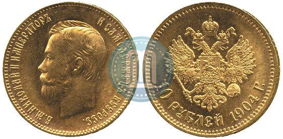 Picture 10 roubles 1904 year (АР) 