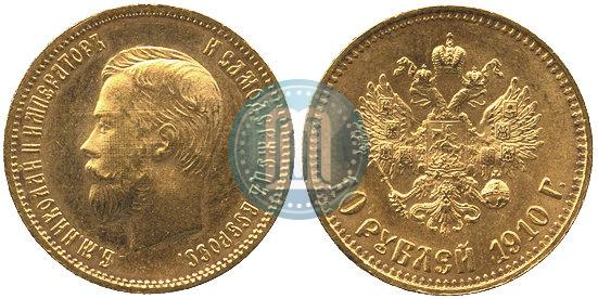 Picture 10 roubles 1910 year (ЭБ) 