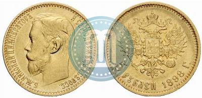 Picture 5 roubles 1898 year (АГ) 