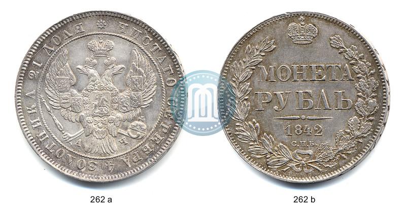 Picture 1 rouble 1842 year СПБ-АЧ 