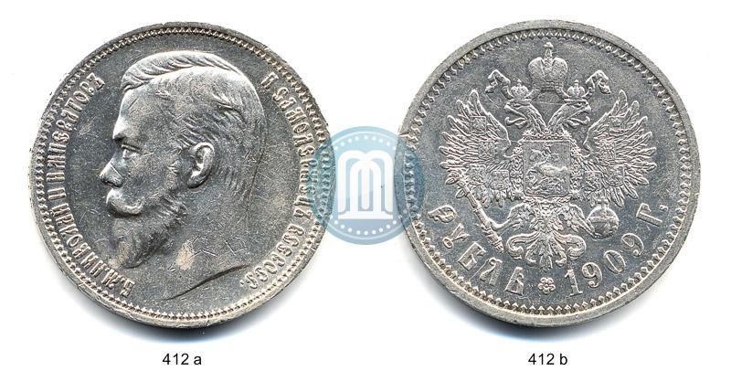 Picture 1 rouble 1909 year (ЭБ) 