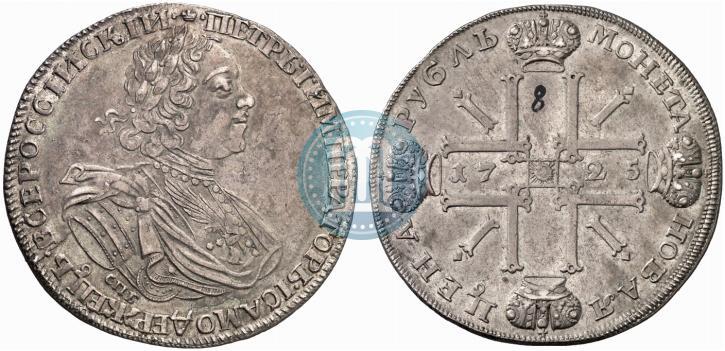 Picture 1 rouble 1725 year СПБ "Sun rouble, portrait in armour"