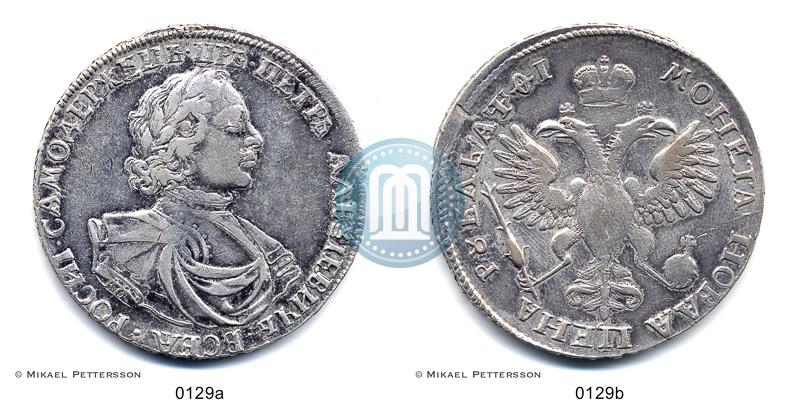 Picture 1 rouble 1719 year KO "Portrait in armour"