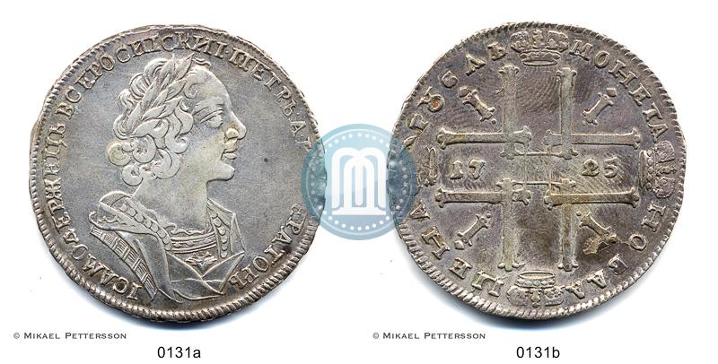 Picture 1 rouble 1725 year  "Portrait in ancient armour"