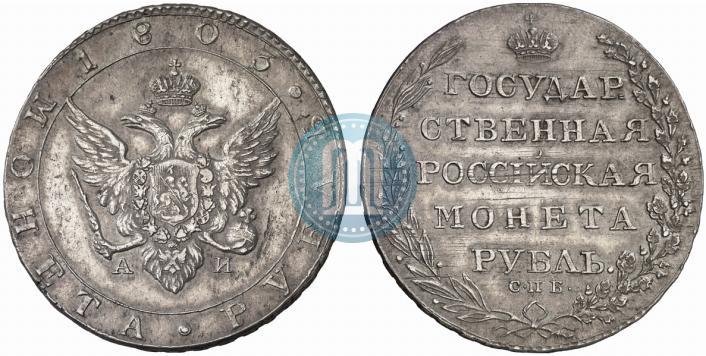 Picture 1 rouble 1803 year СПБ-АИ 