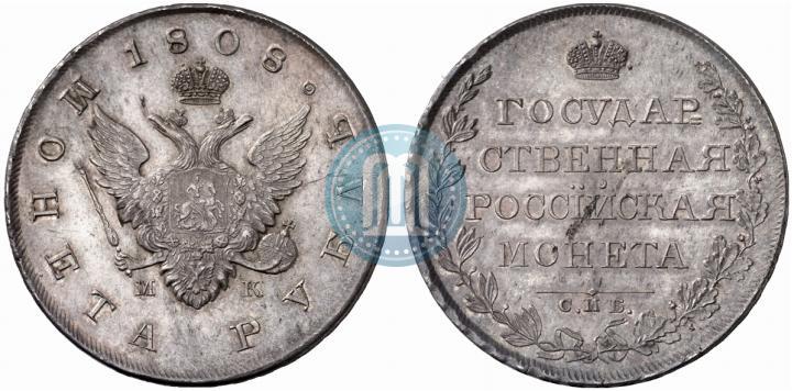 Picture 1 rouble 1808 year СПБ-МК 