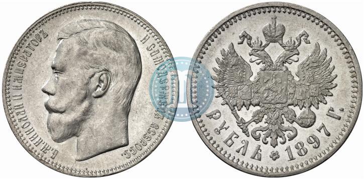 Picture 1 rouble 1897 year (АГ) 