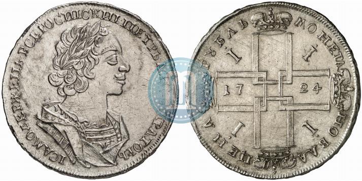 Picture 1 rouble 1724 year  "Portrait in ancient armour"