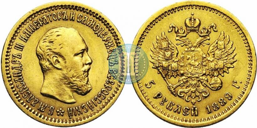 Picture 5 roubles 1889 year (АГ) 