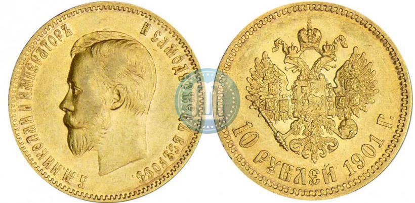 Picture 10 roubles 1901 year (ФЗ) 