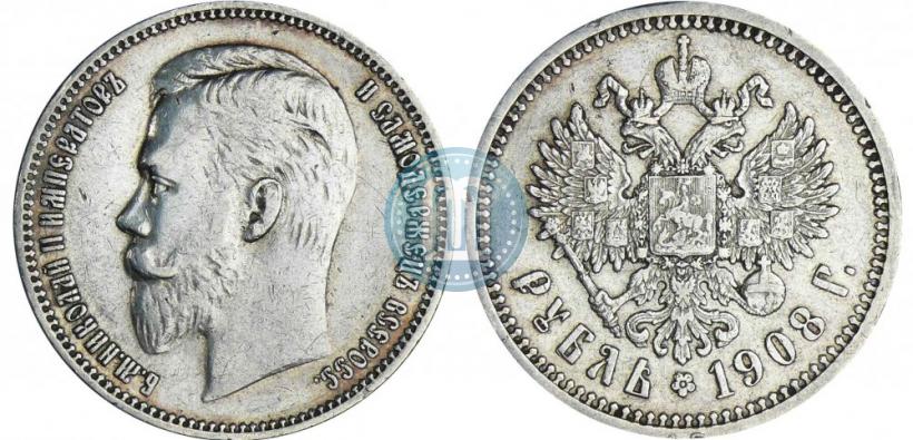 Picture 1 rouble 1908 year (ЭБ) 