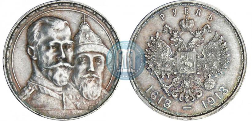 Picture 1 rouble 1913 year (ВС) "In commemoration of tercentenary of Romanov's dynasty"