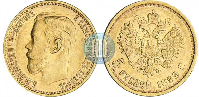 Picture 5 roubles 1899 year (ЭБ) 