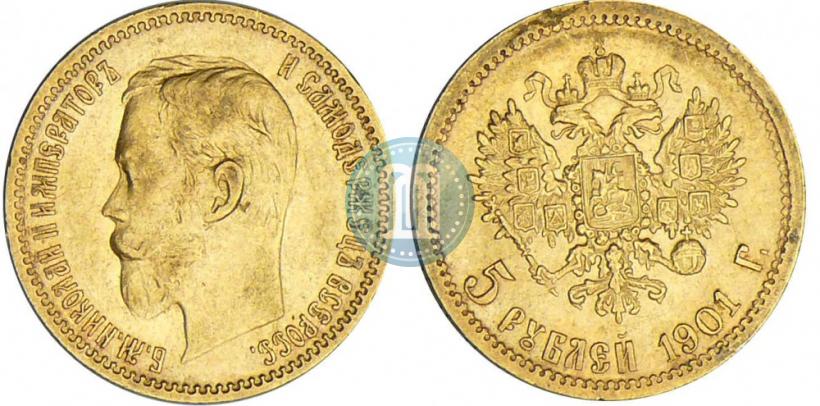 Picture 5 roubles 1901 year (АР) 