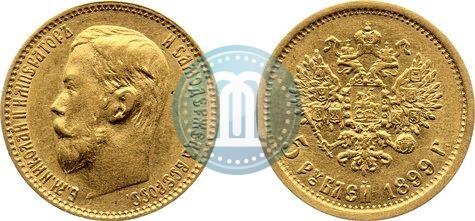 Picture 5 roubles 1899 year (ЭБ) 