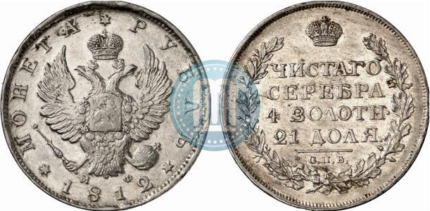 Picture 1 rouble 1812 year СПБ-МФ 