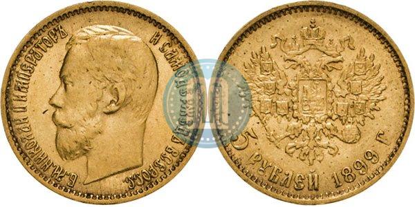 Picture 5 roubles 1899 year (ЭБ) 