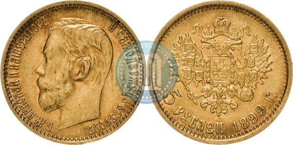 Picture 5 roubles 1899 year (ЭБ) 