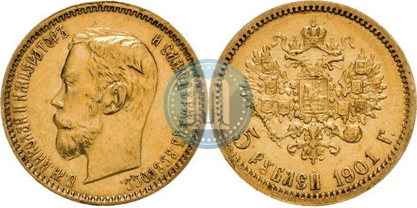 Picture 5 roubles 1901 year (ФЗ) 