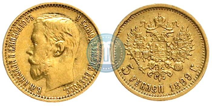 Picture 5 roubles 1899 year (ЭБ) 