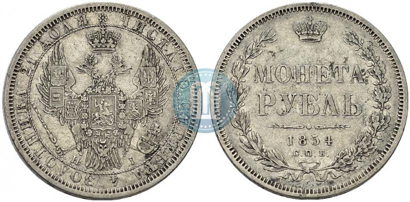 Picture 1 rouble 1854 year СПБ-HI 