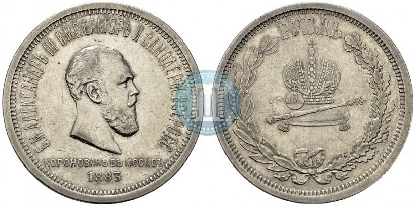 Picture 1 rouble 1883 year ЛШ "On the Coronation of Emperor Alexander III"