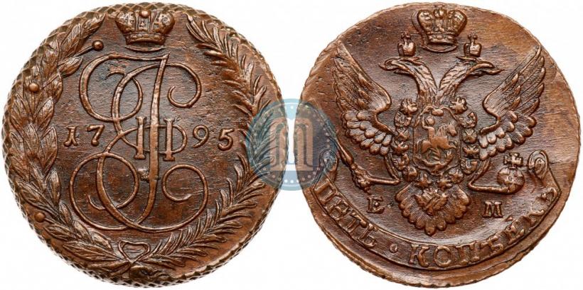 Фото 5 копеек 1795 года ЕМ 