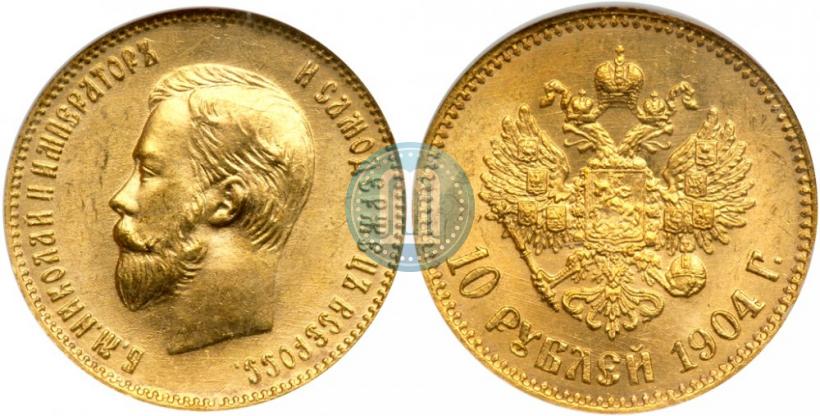 Picture 10 roubles 1904 year (АР) 