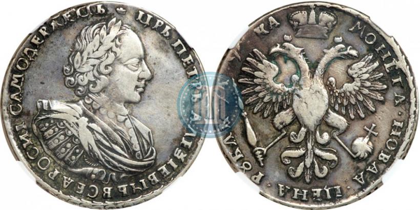 Picture 1 rouble 1721 year  "Portrait with shoulder straps"